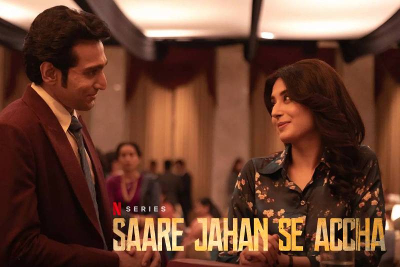 Teaser poster for Netflix spy thriller Saare Jahan Se Accha featuring Pratik Gandhi and Kritika Kamra